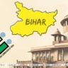eci bihar
