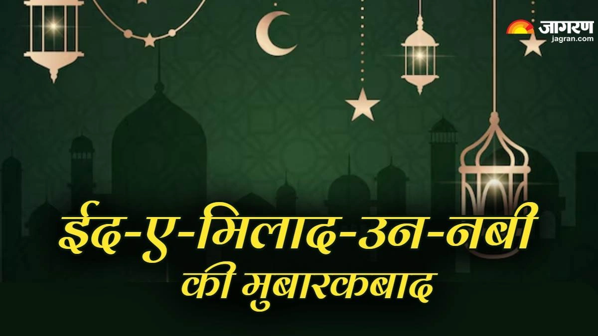 eid-e-milad