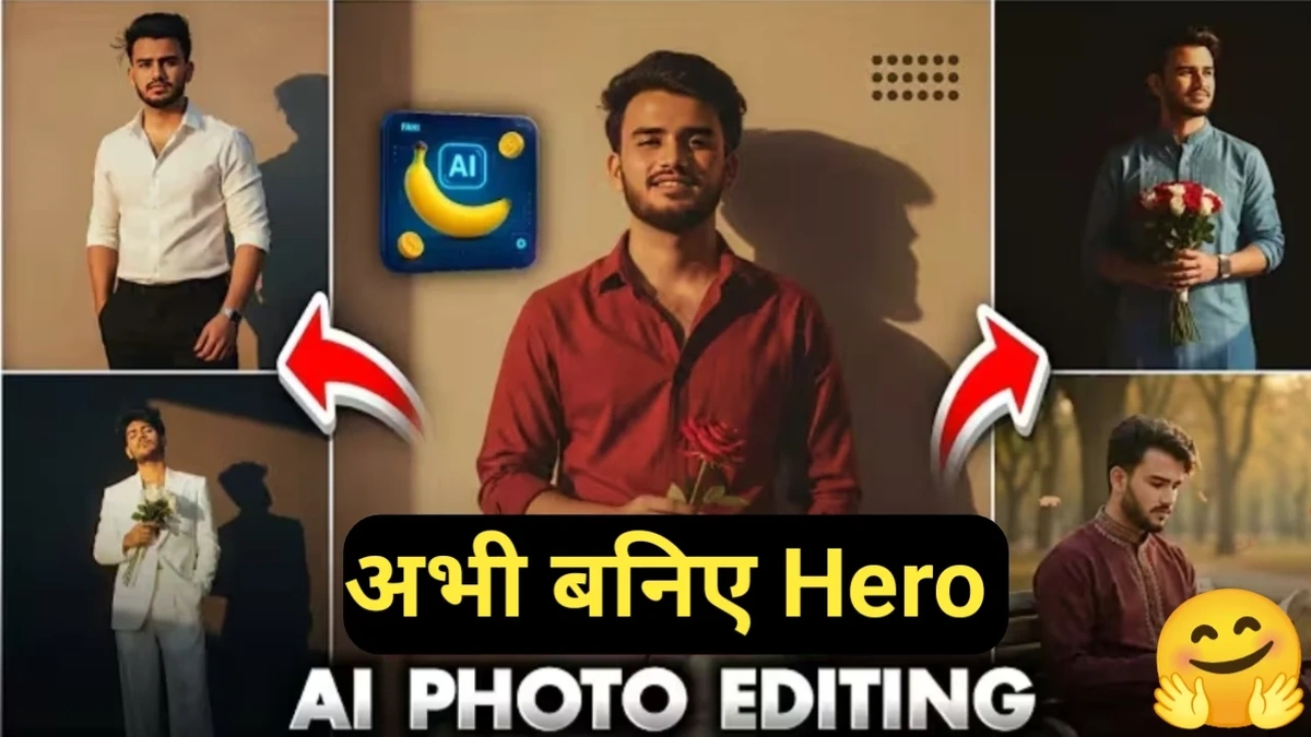 google gemini ai boy photo editing prompt