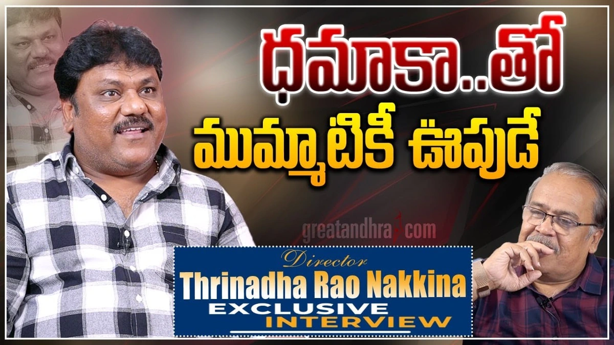 greatandhra