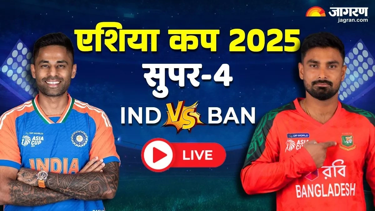 ind vs ban asia cup highlights