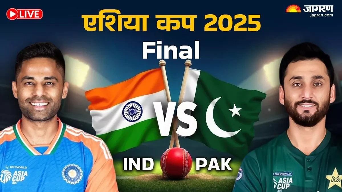 ind vs pak asia cup final