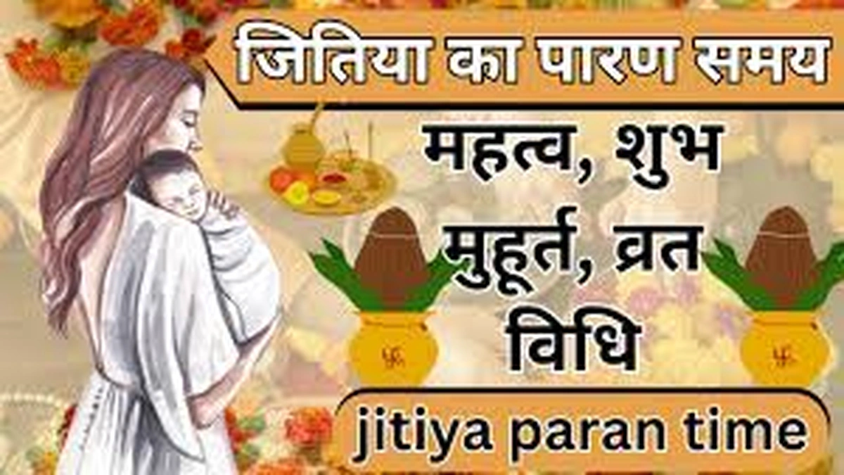 Understanding the Significance of Jitiya