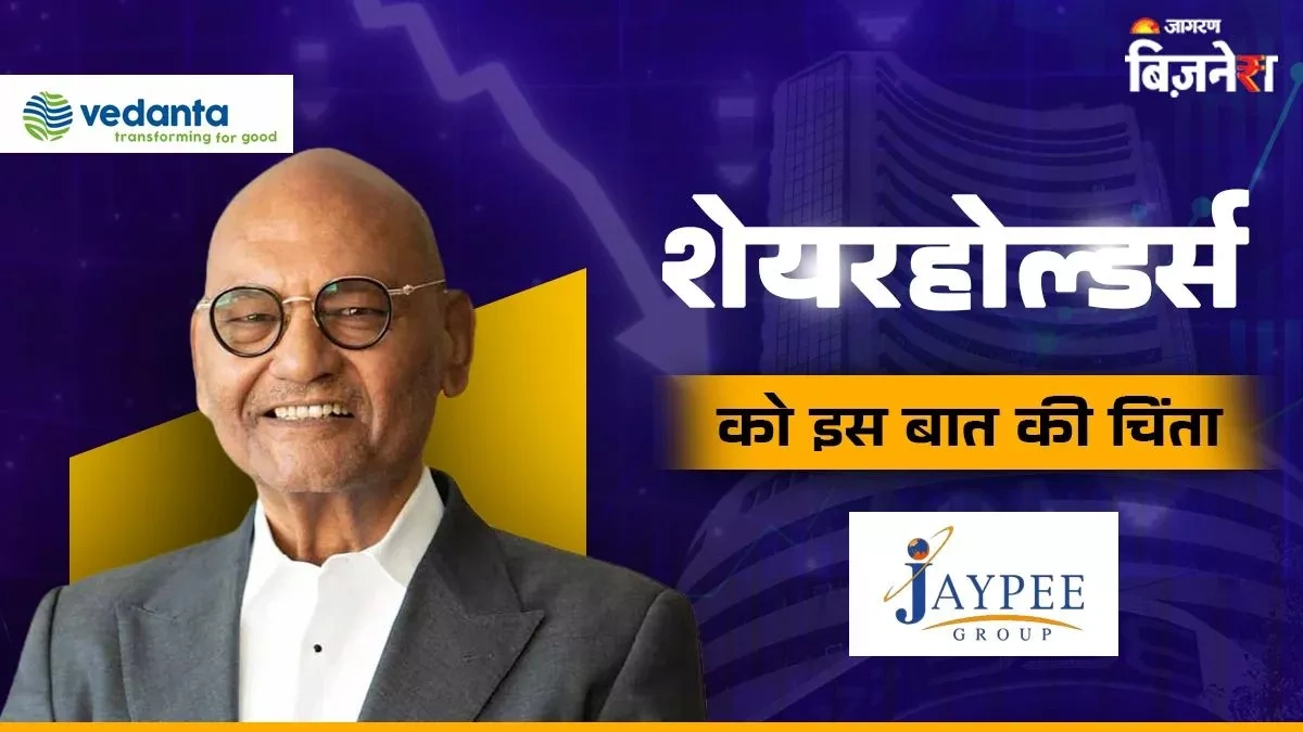 jp associates share