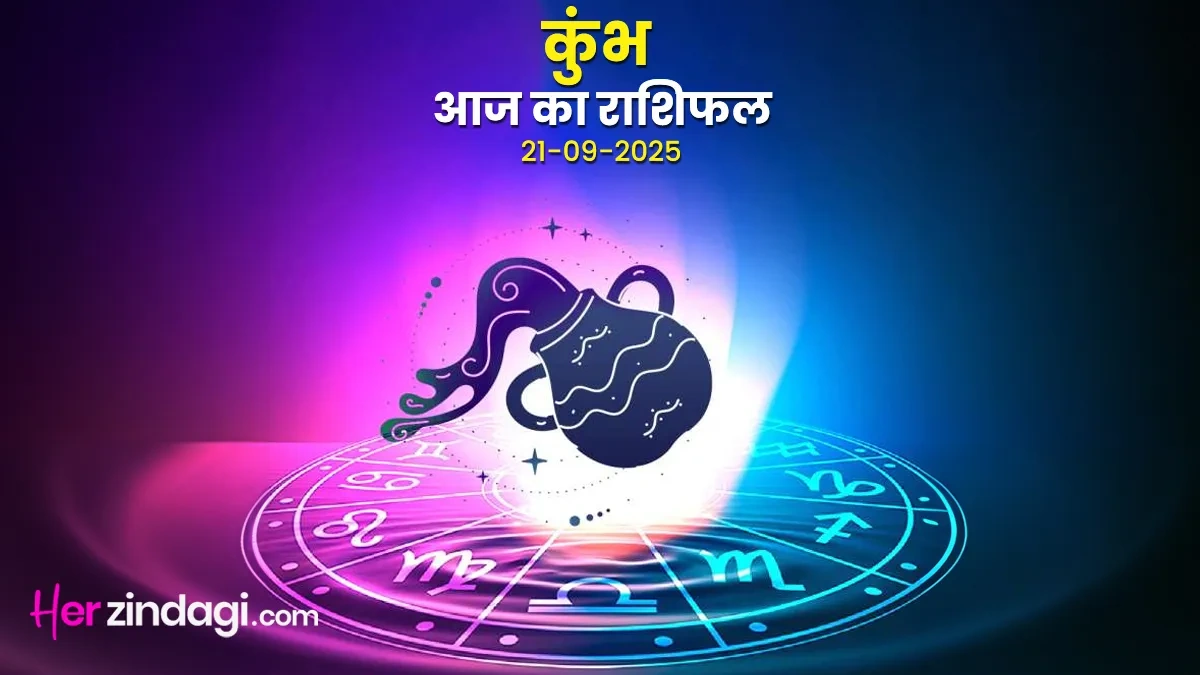 The "Why" Behind YourAquarius Horoscope