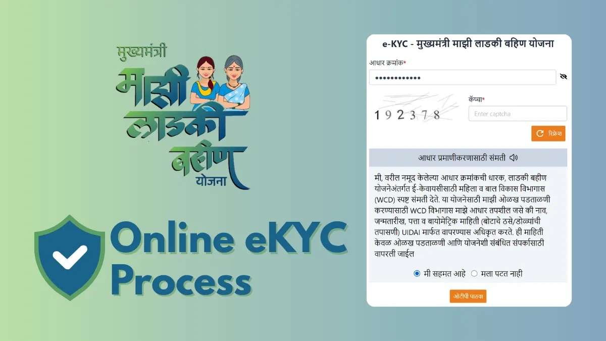 Why the Ladki Bahin eKYC Matters – More Than You Think