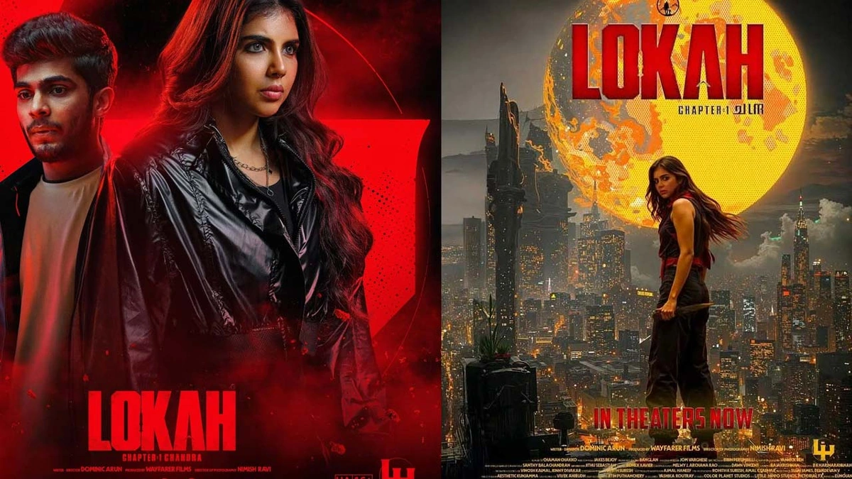 Why Lokah's OTT Release is a Game Changer