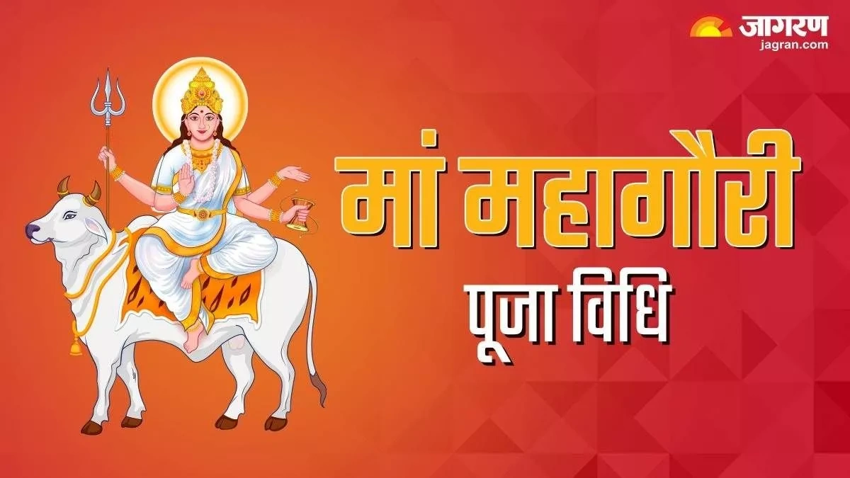 Who is Mahagauri? More Than Just a Pretty Picture
