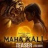 mahakali movie
