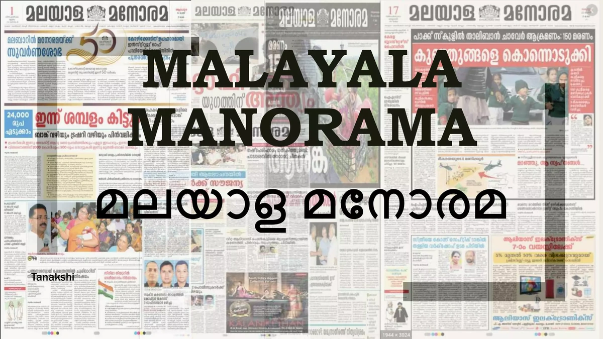 The Enduring Power of Trust | A Kerala Story