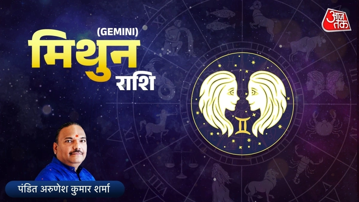 mithun rashi