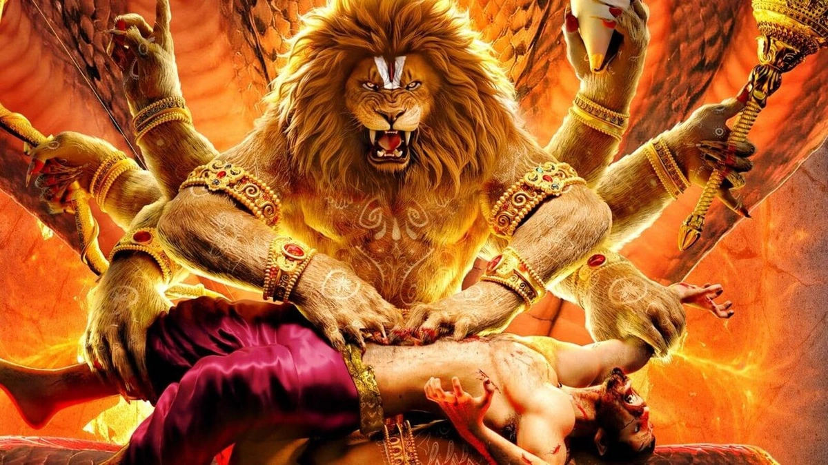 narsimha