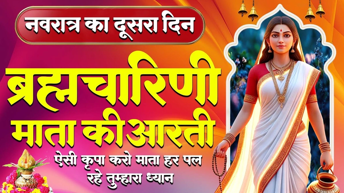 navratri 2nd day