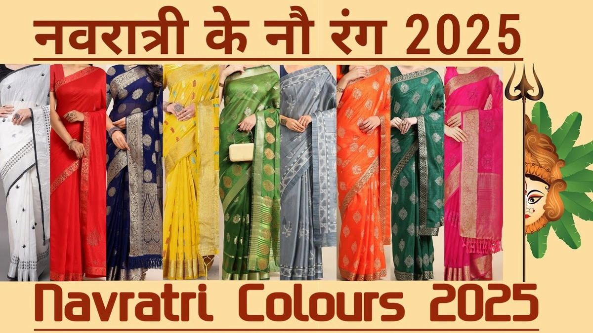 navratri colours 2025