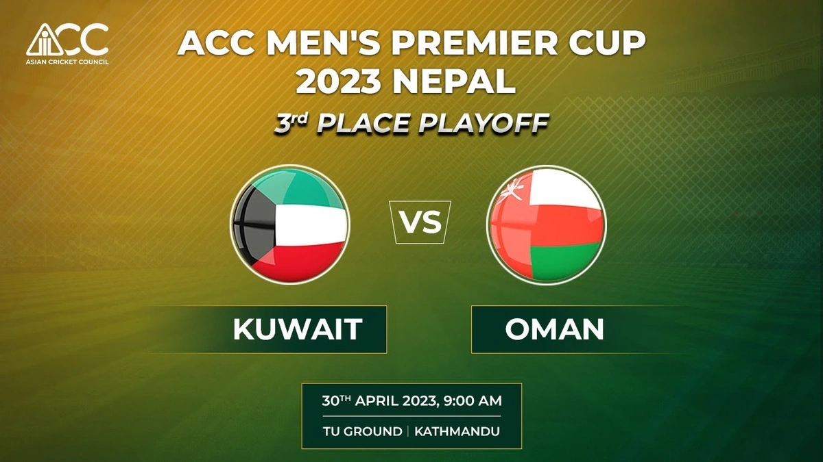 oman vs kuwait