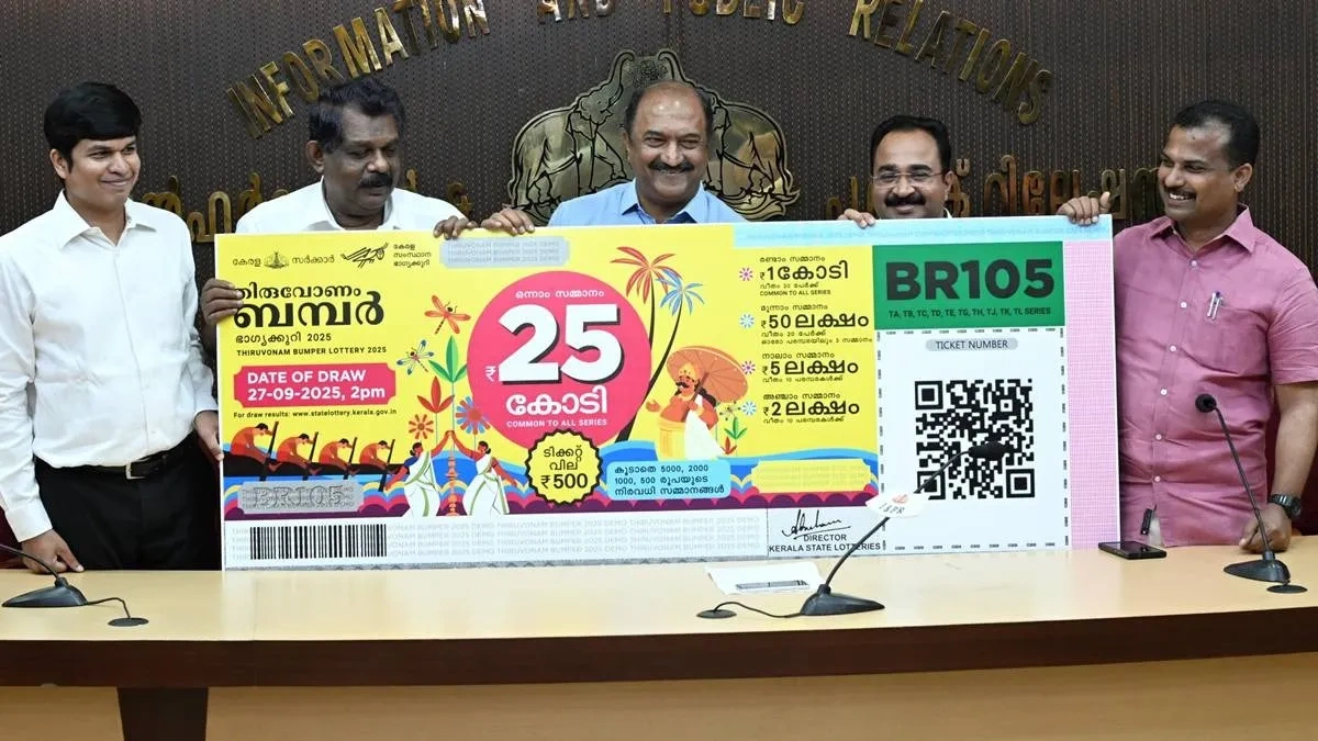 The Psychology of the Onam Bumper | Why We're Hooked