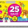 onam bumper 2025
