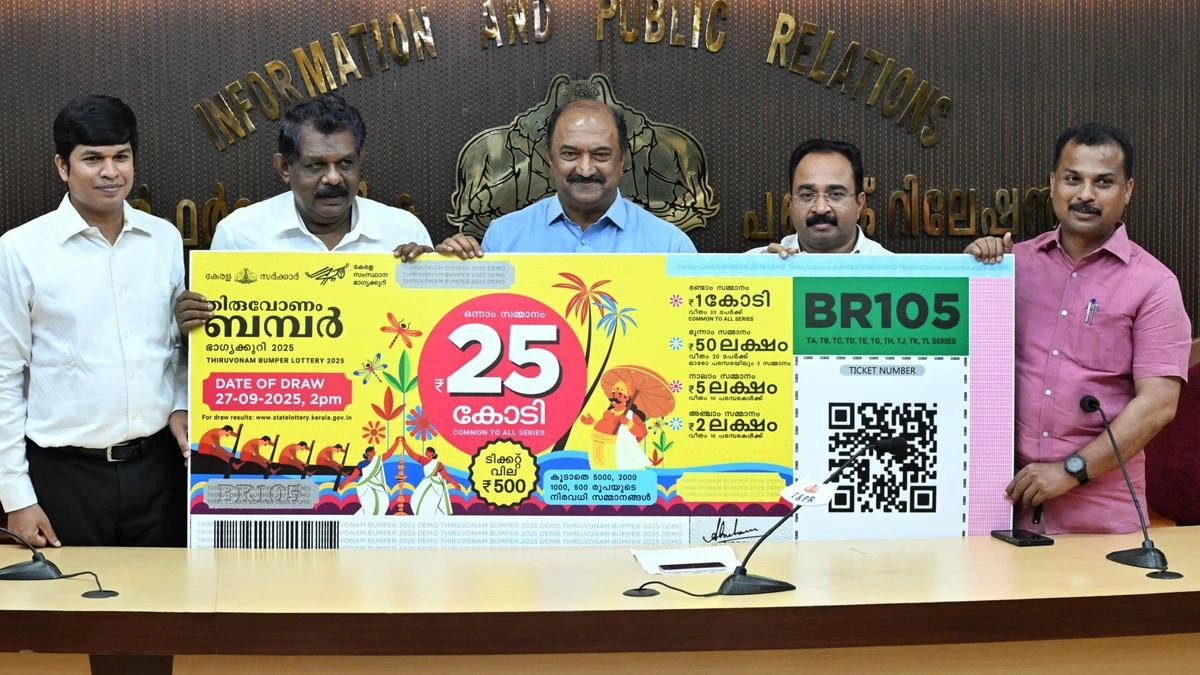 The Onam Bumper | More Than Just a Lottery Ticket