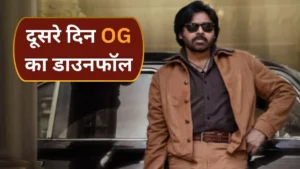 pawan kalyan og box office collection