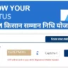 pm kisan status