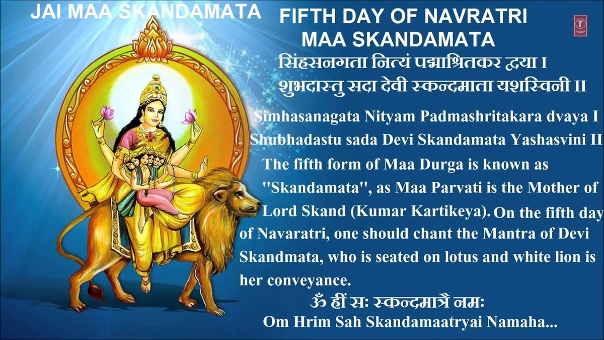 skandamata mantra