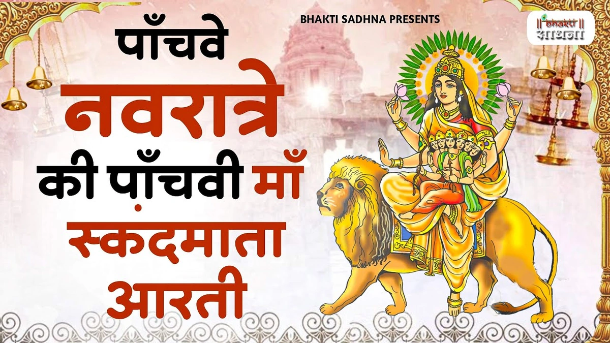 Decoding the Essence of Skandmata