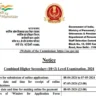 ssc gov