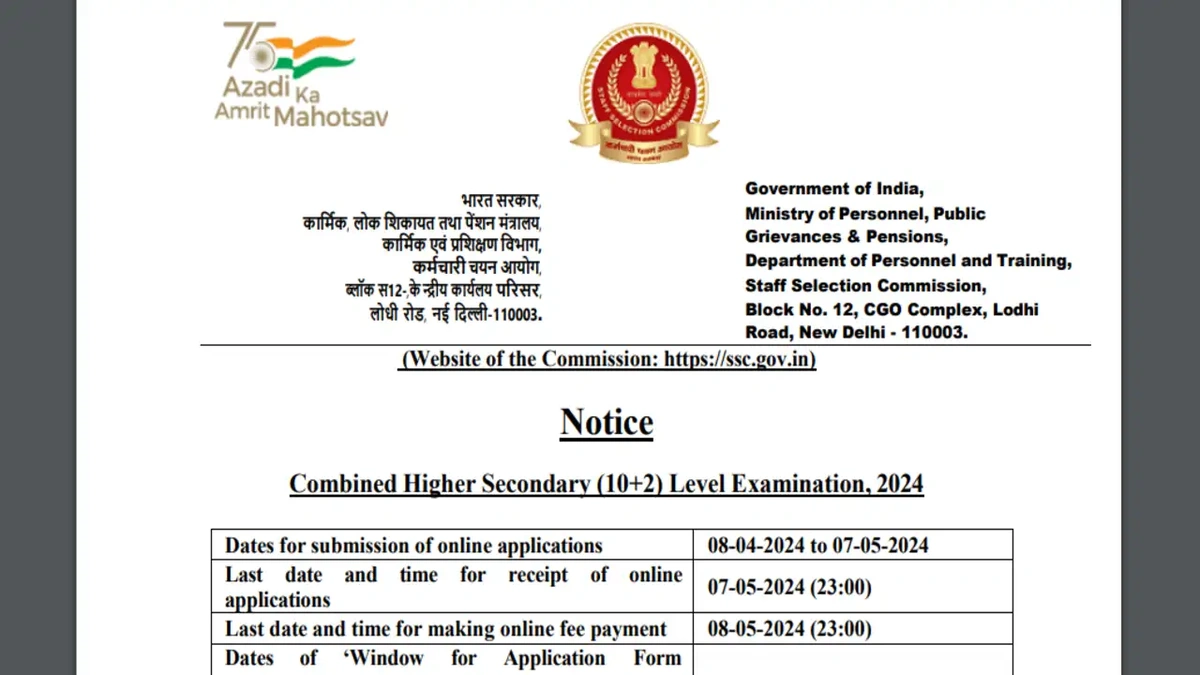 ssc gov
