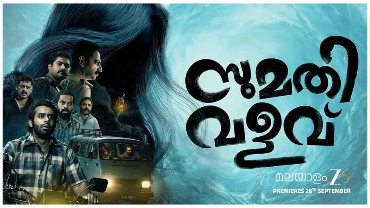 sumathi valavu ott release date