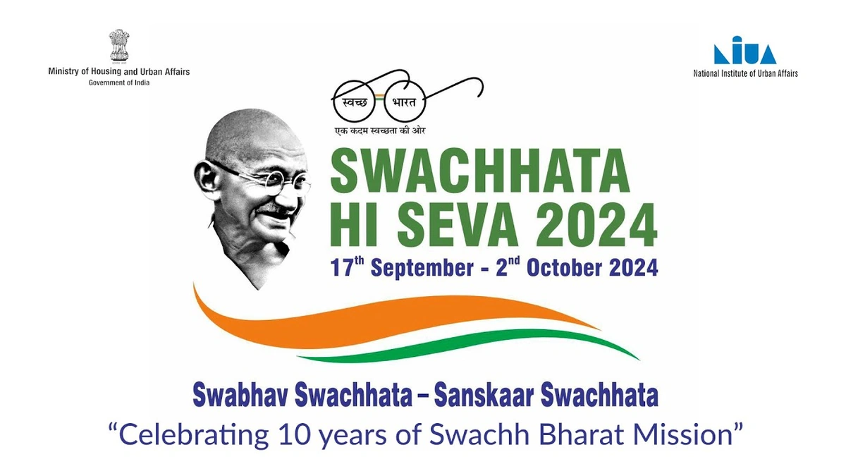 swachhata hi seva