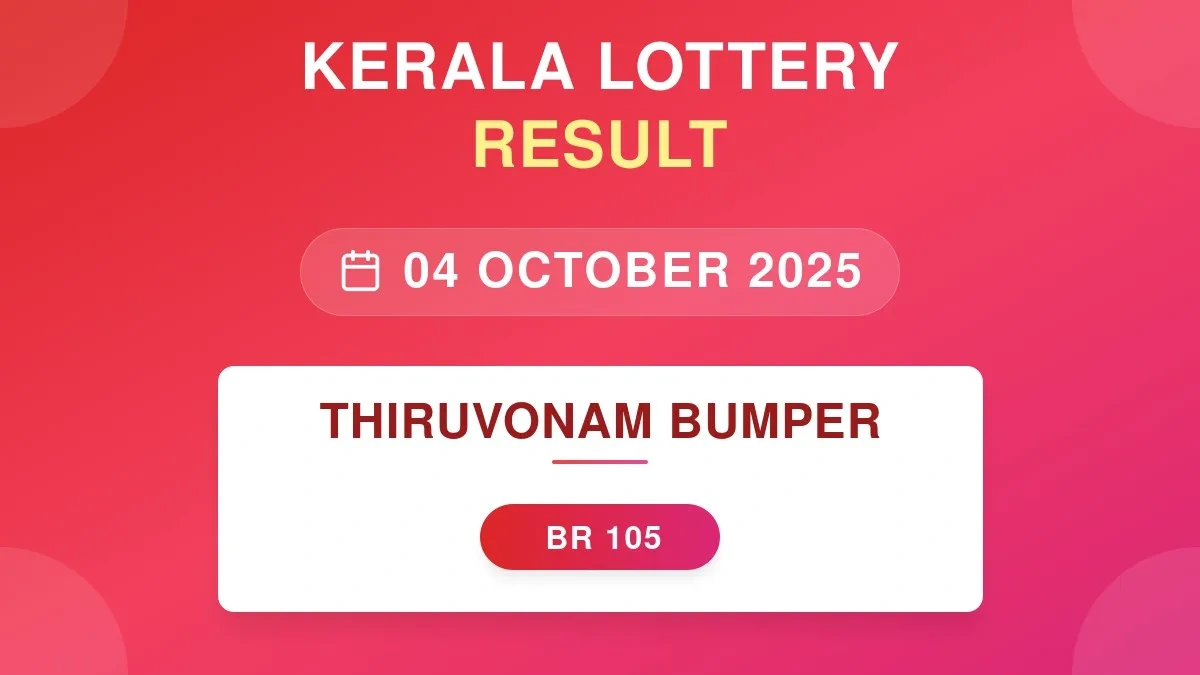 thiruvonam bumper kerala lottery results