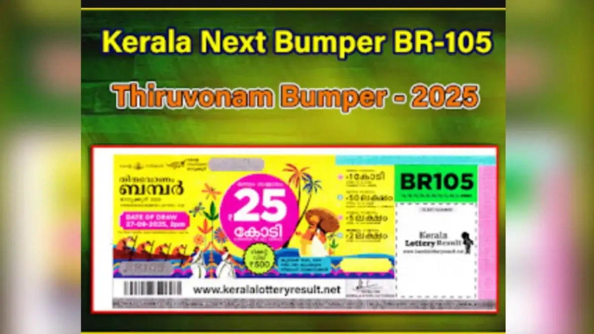 The Cultural Tapestry of the Thiruvonam Bumper