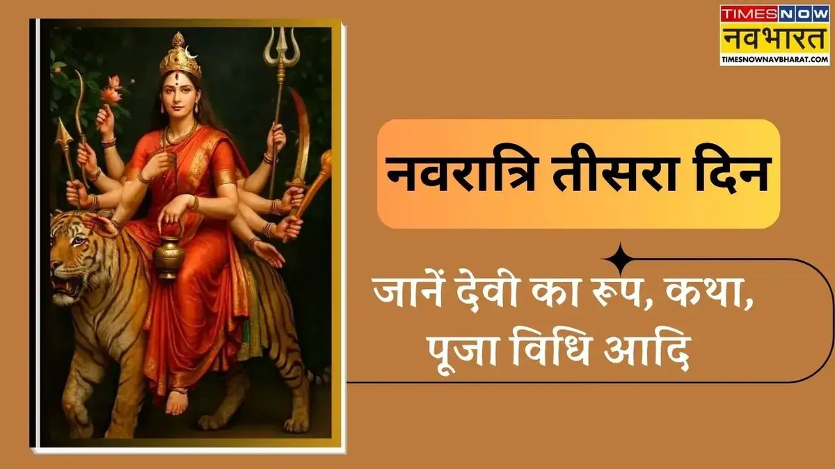 today navratri devi