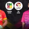 uae women vs zimbabwe women