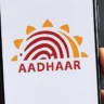 uidai aadhaar app update