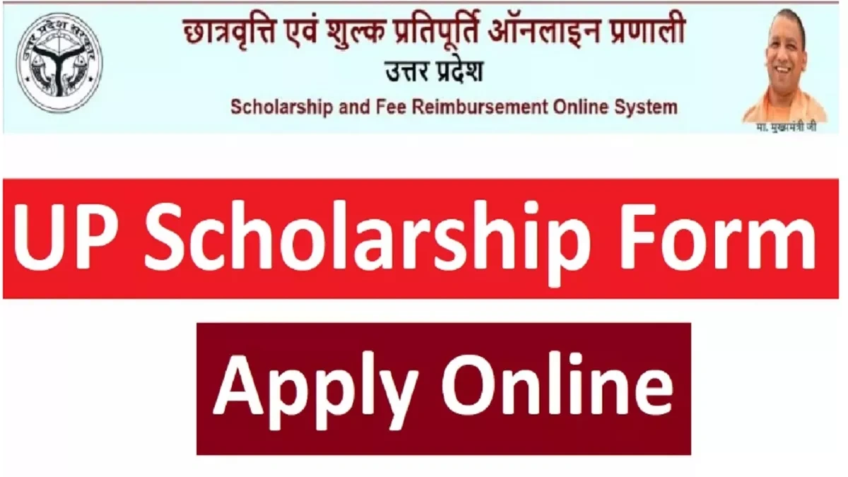 up scholarship