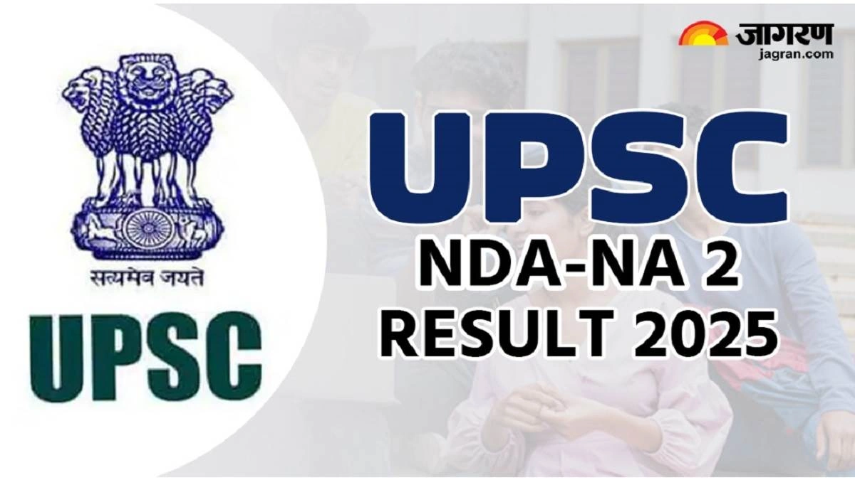 upsc nda result