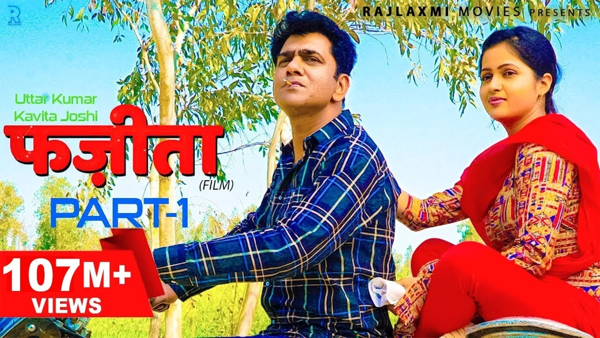 uttar kumar