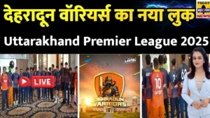 uttarakhand premier league