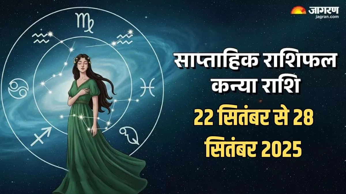Decoding This Week's Celestial Signals for Virgo