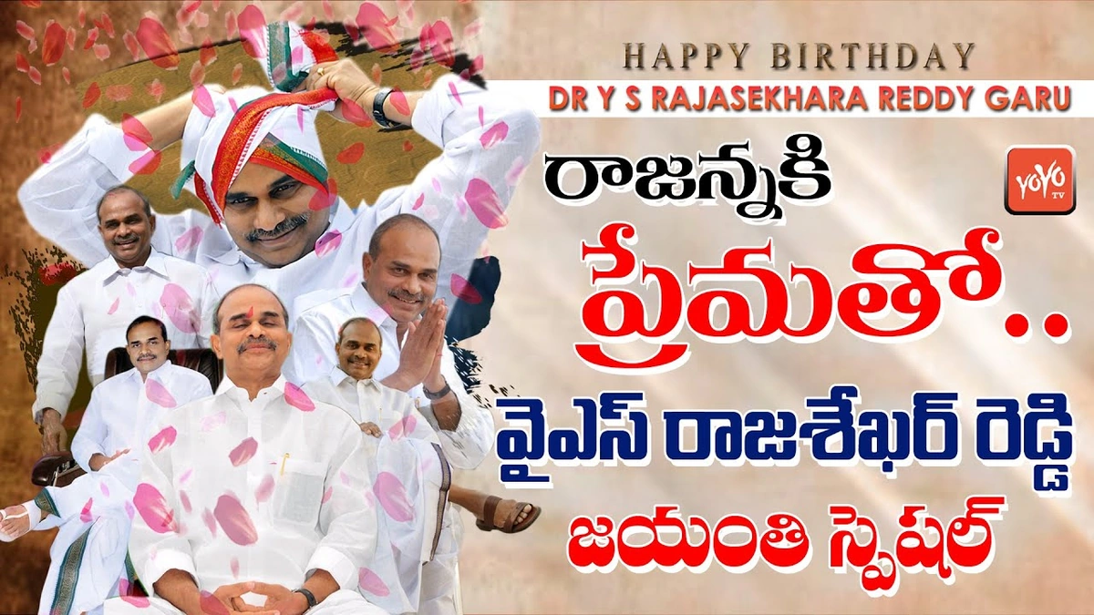 ys rajasekhara reddy