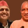 Akhilesh Yadav Yogi Adityanath
