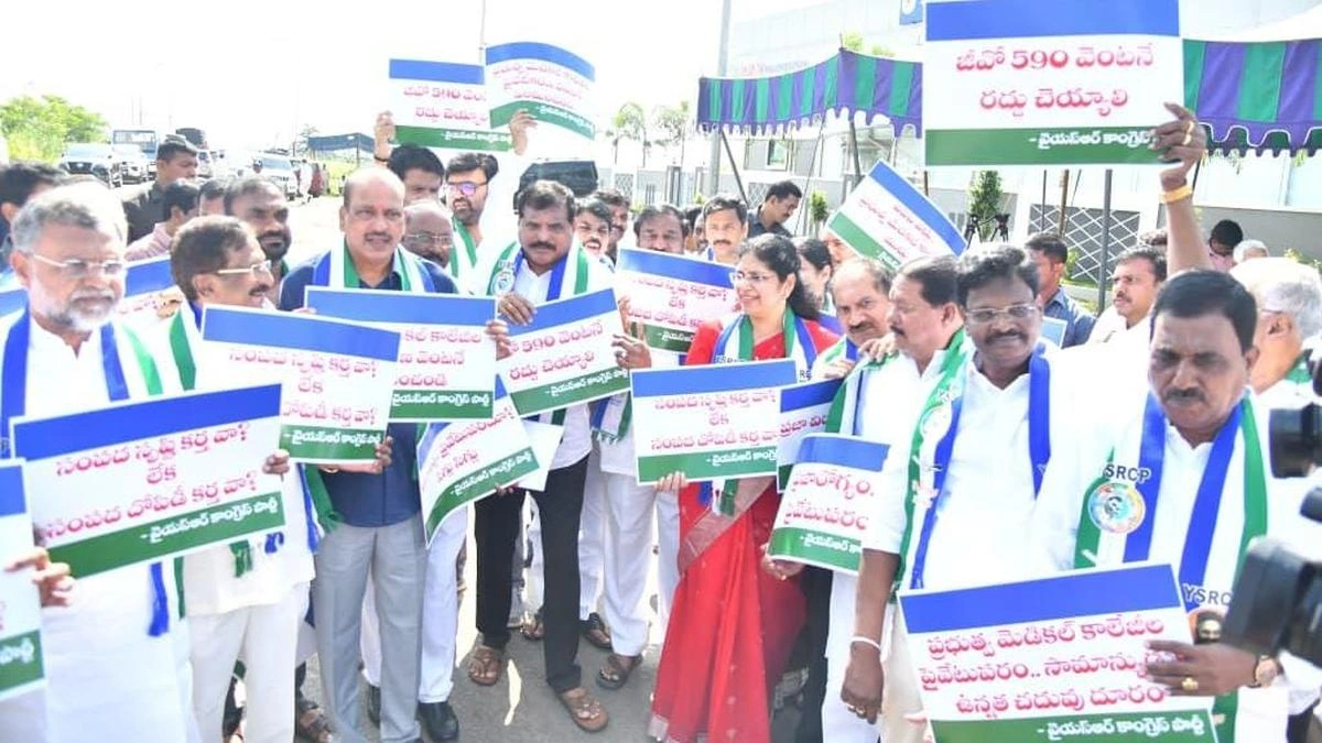 Andhra medical colleges privatisation
