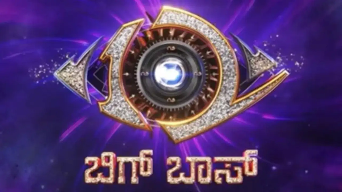 Bigg Boss Kannada 12