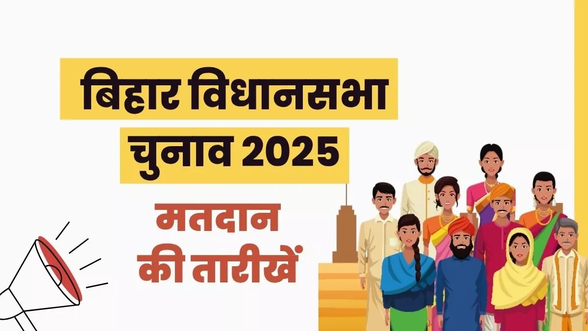 Bihar Assembly Election 2025