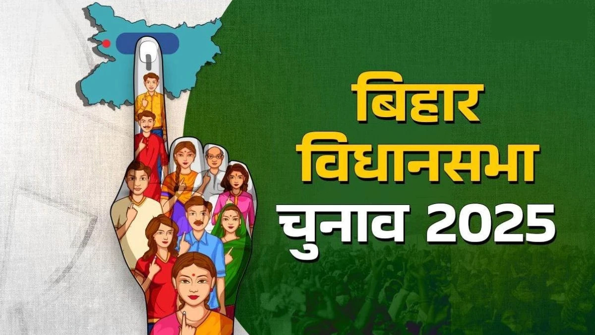 Why Bihar Election 2025 Matters More Than You Think