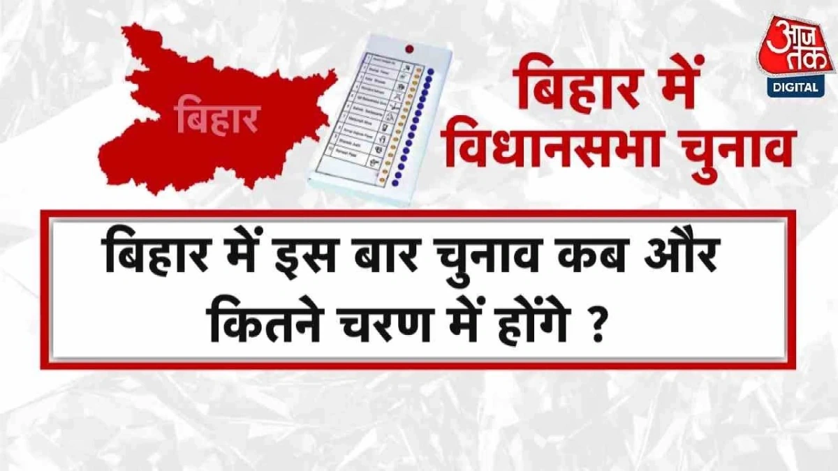 Why This Bihar Election Matters – More Than You Think