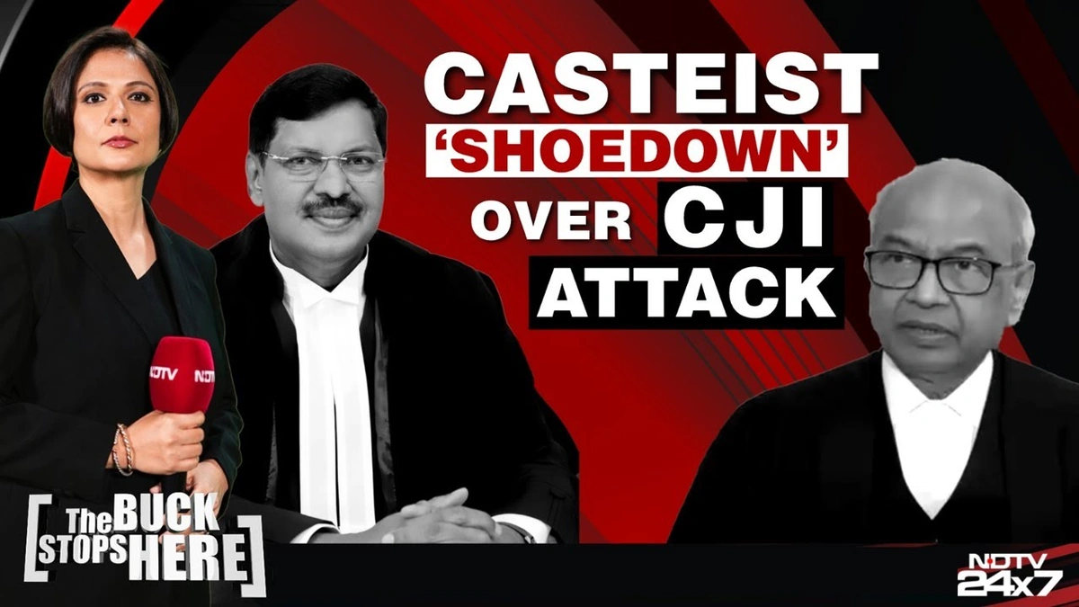 Why An Attack On The CJI Is An Attack On The System