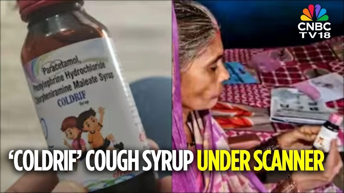 Coldrif cough syrup deaths