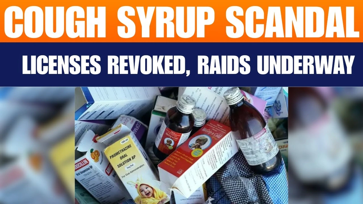 Cough Syrup Scandal